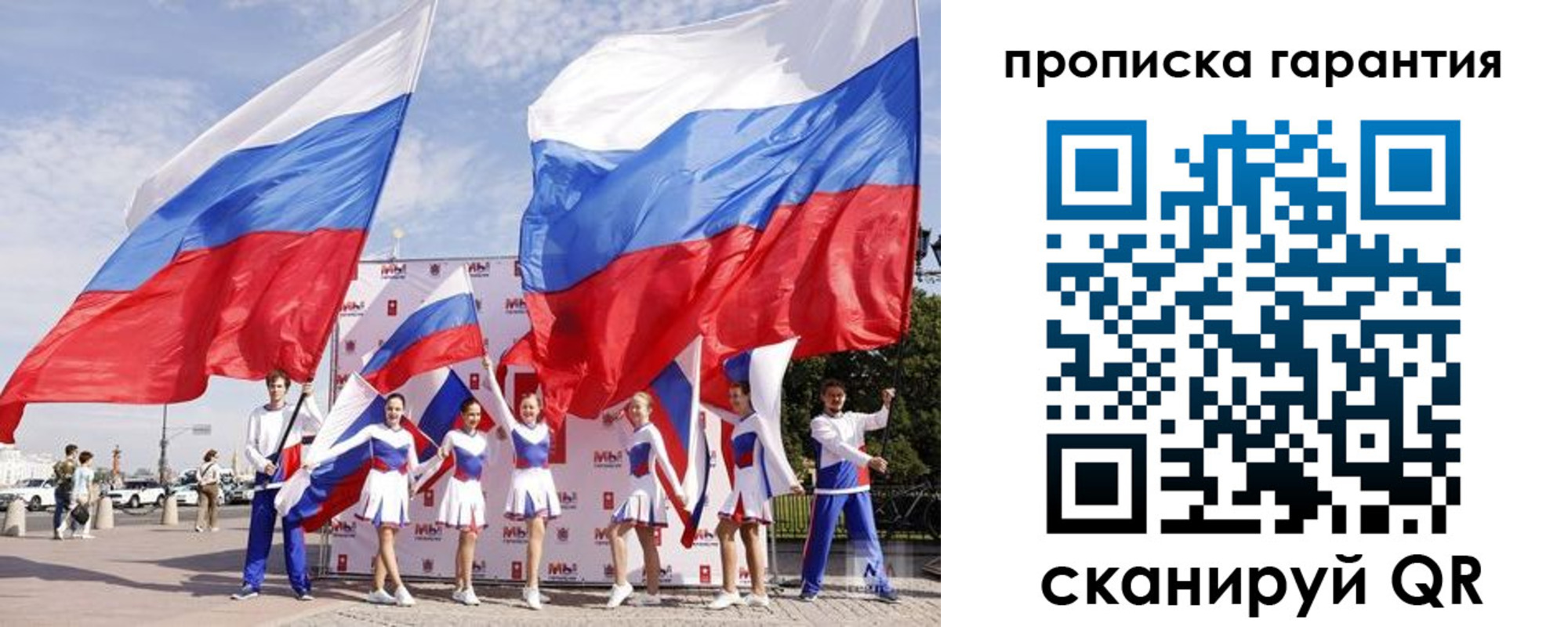 регистрация в Тихорецке
