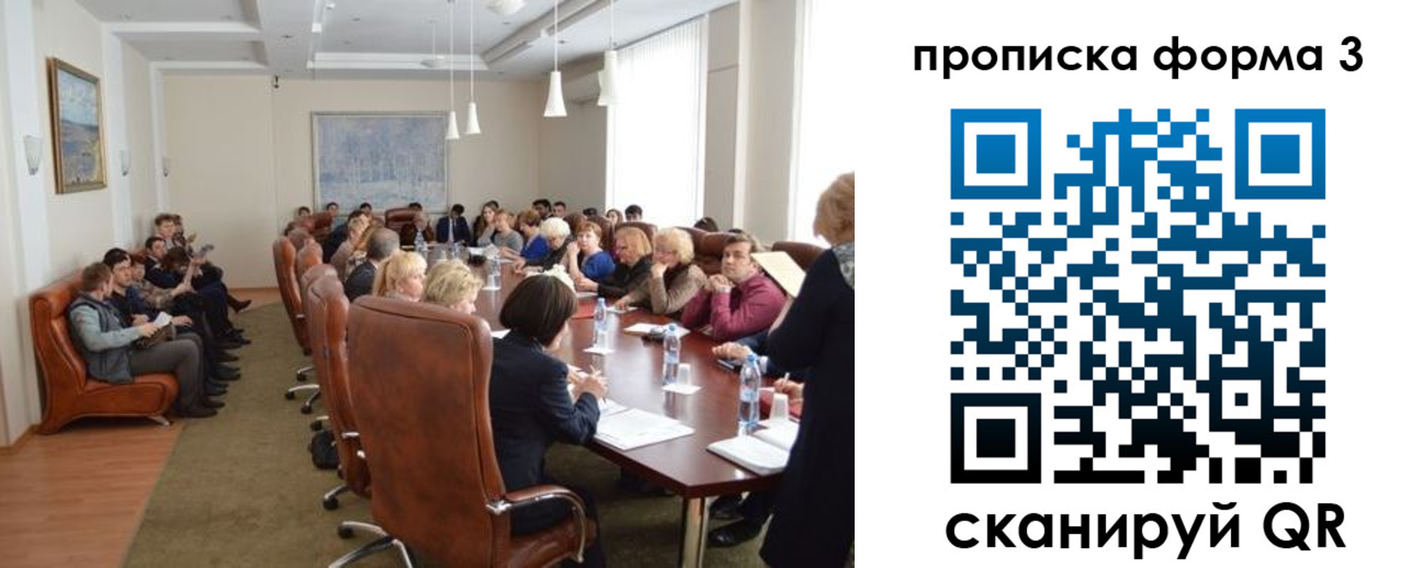 регистрация для школы в Тихорецке